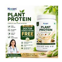 Plant Protein Powder Vanilla - Vegan, 250g